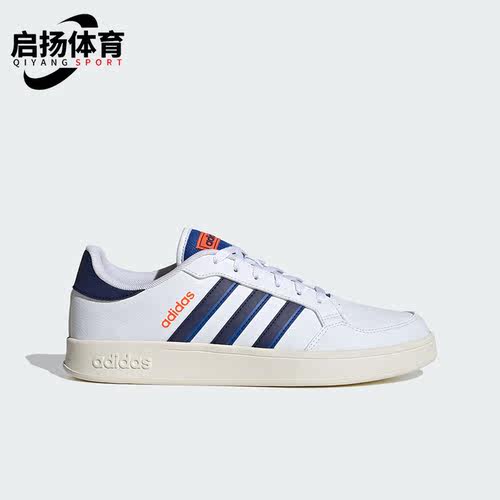Adidas/阿迪达斯男士休闲板鞋