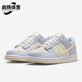 FJ4641 Nike 536 LOW SE女子低帮系带运动轻质休闲鞋 耐克正品 Dunk