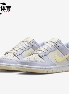 Nike/耐克正品Dunk LOW SE女子低帮系带运动轻质休闲鞋FJ4641-536