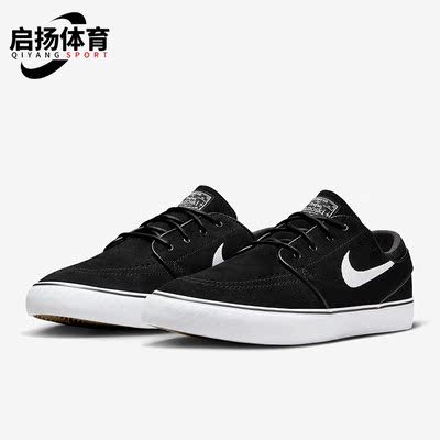 Nike/耐克正品男女滑板鞋