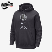 Nike 070 宽松连帽卫衣FB4813 耐克正品 布鲁克林篮网队百搭男士