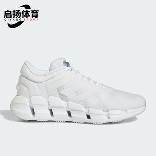 HQ4166 Adidas 阿迪达斯正品 夏季 CLIMACOOL清风女子运动跑步鞋