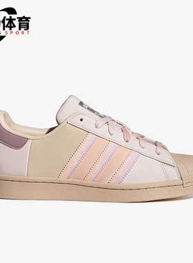 Adidas/阿迪达斯正品春季新款女子休闲低帮耐磨板鞋H03676