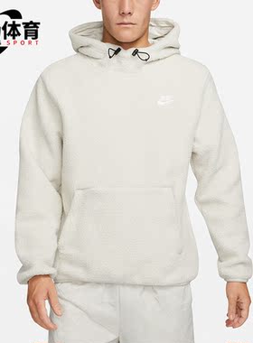 Nike/耐克正品新款仿羊羔绒男子运动套头卫衣DV8155-072