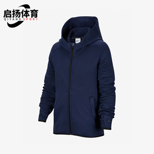 大童拉鏈開襟訓(xùn)練連帽衫 Nike 休閑透氣新款 FJ6809 耐克正品 410