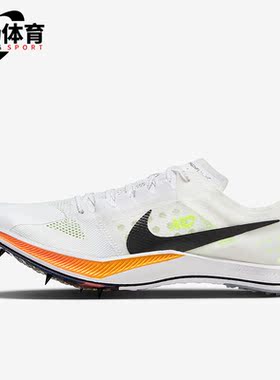 Nike/耐克正品 ZoomX DragonflyXC男女耐磨田径鞋DX7992-100