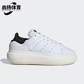 厚底休闲板鞋 Adidas IE0450 新款 女生经典 阿迪达斯正品 三叶草春季