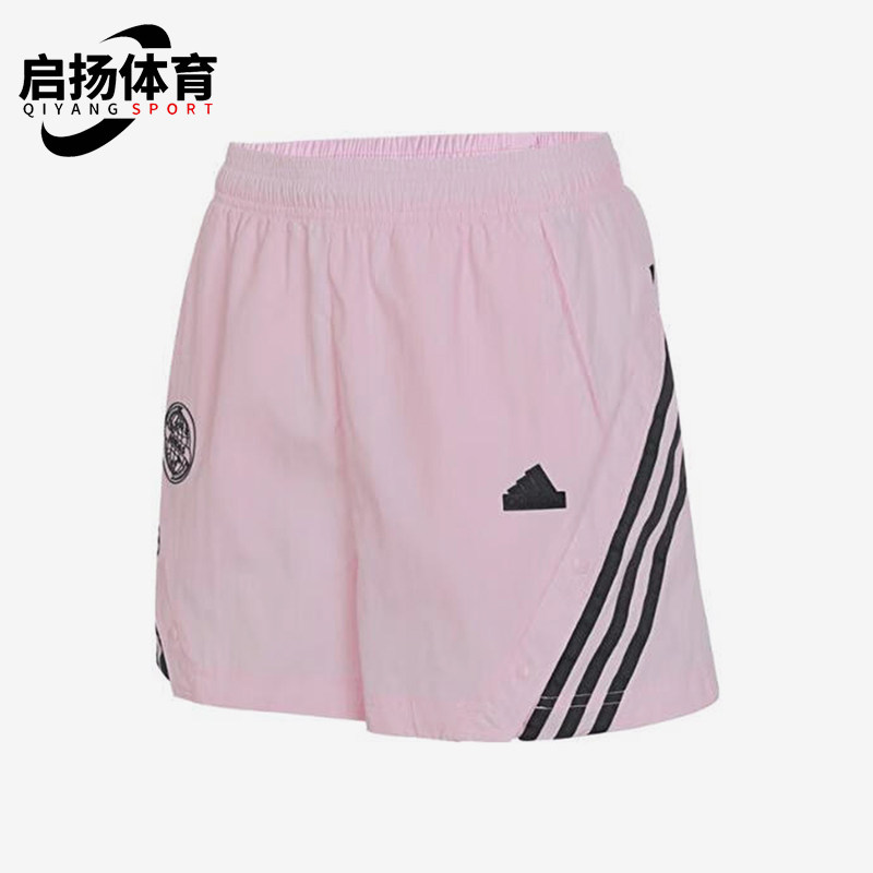 Adidas/阿迪达斯正品夏季新款女士梭织运动训练短裤JC8651,运动服/休闲服装,运动中长裤／短裤,淘宝优惠券,粉丝福利购,淘宝优惠卷