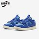 耐克正品 男子运动休闲鞋 Air Nike Dunk Jumbo新款 DV0821 400