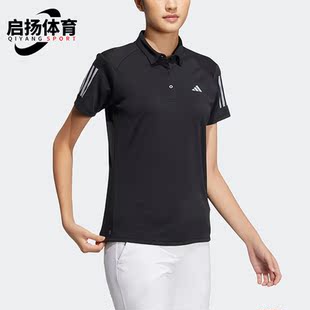 POLO衫 Adidas 女子高尔夫运动短袖 阿迪达斯正品 HT0040 新款