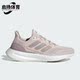 Adidas IF1533 23女士耐磨运动跑步鞋 阿迪达斯正品 PUREBOOST