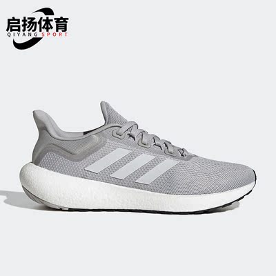阿迪达斯男女舒适运动跑步鞋