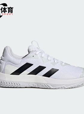 Adidas/阿迪达斯正品SoleMatch Control男子运动网球鞋ID1496