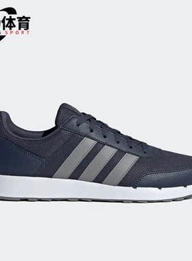 Adidas/阿迪达斯正品RUN 50S男女复古轻便运动跑步鞋IG6552