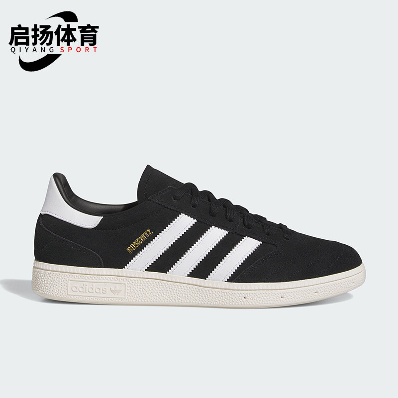 Adidas/阿迪达斯正品三叶草男女同款经典运动滑板鞋IE3103,运动鞋new,板鞋,淘宝优惠券,粉丝福利购,淘宝优惠卷