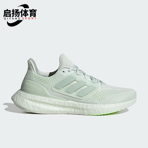 Adidas/阿迪达斯正品新款女士简约透气软弹跑步鞋IF1559