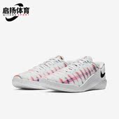 耐克正品 女子综合运动休闲训练鞋 METCON Nike AMP AT3149 101