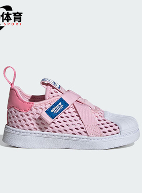 Adidas/阿迪达斯正品三叶草婴童休闲网眼透气运动鞋IE8198