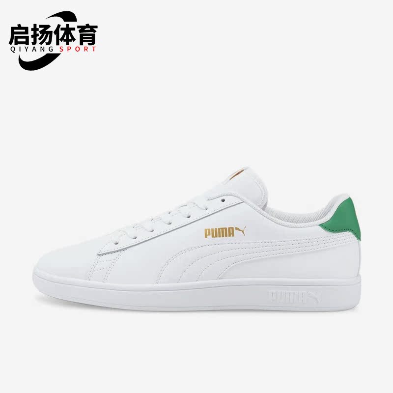 彪马正品男女简约时尚板鞋