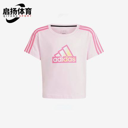 Adidas/阿迪达斯正品夏季新款大童圆领休闲运动短袖IN1897