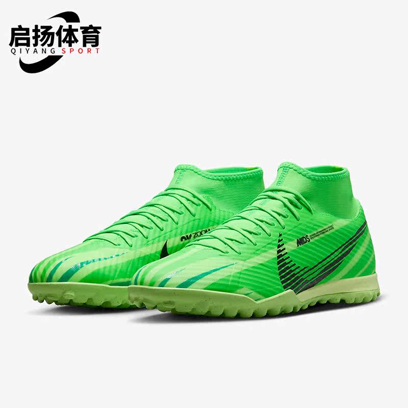 耐克男士人造场地减震足球鞋