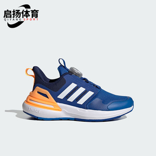 阿迪达斯正品 儿童时尚 经典 Adidas 旋转按钮运动休闲鞋 IE4543