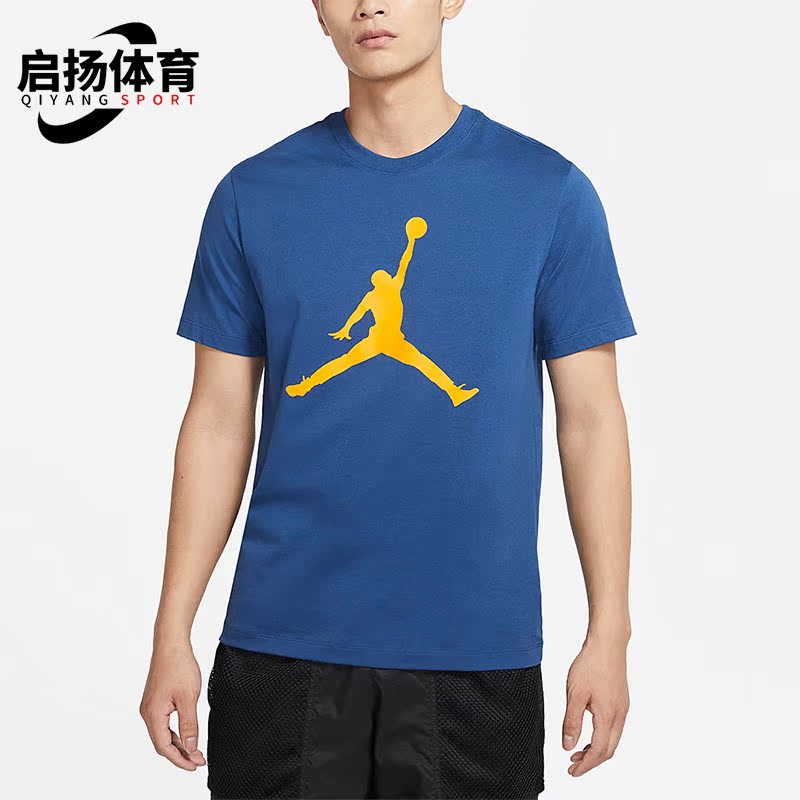 Nike/耐克正品JORDAN新款男子运动短袖T恤打底衫 CJ0922-493