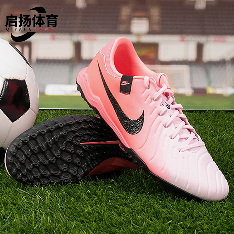 Nike/耐克男士比赛训练足球鞋