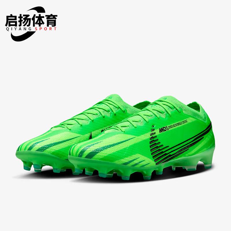 Nike/耐克正品AG-PRO男士人造草地运动减震足球鞋FJ7198-300