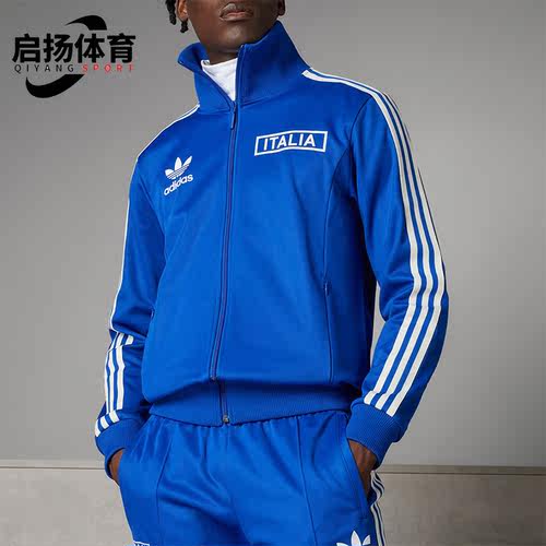 阿迪达斯男士意大利队球衣外套