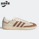 阿迪达斯正品 三叶草 Samba Adidas OG男子运动休闲鞋 FX7720