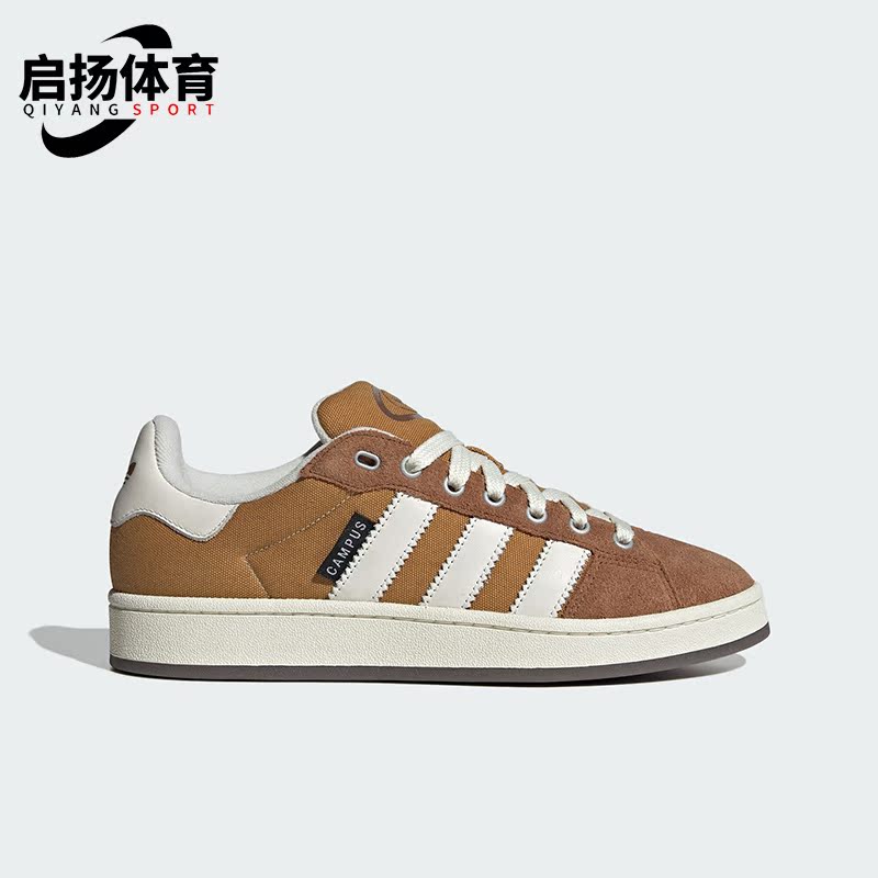 Adidas/阿迪达斯男女板鞋面包鞋
