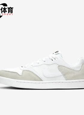 Nike/耐克正品SB Alleyoop男子低帮休闲运动滑板鞋CJ0882-101