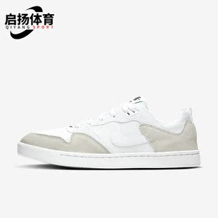 CJ0882 Nike Alleyoop男子低帮休闲运动滑板鞋 101 耐克正品