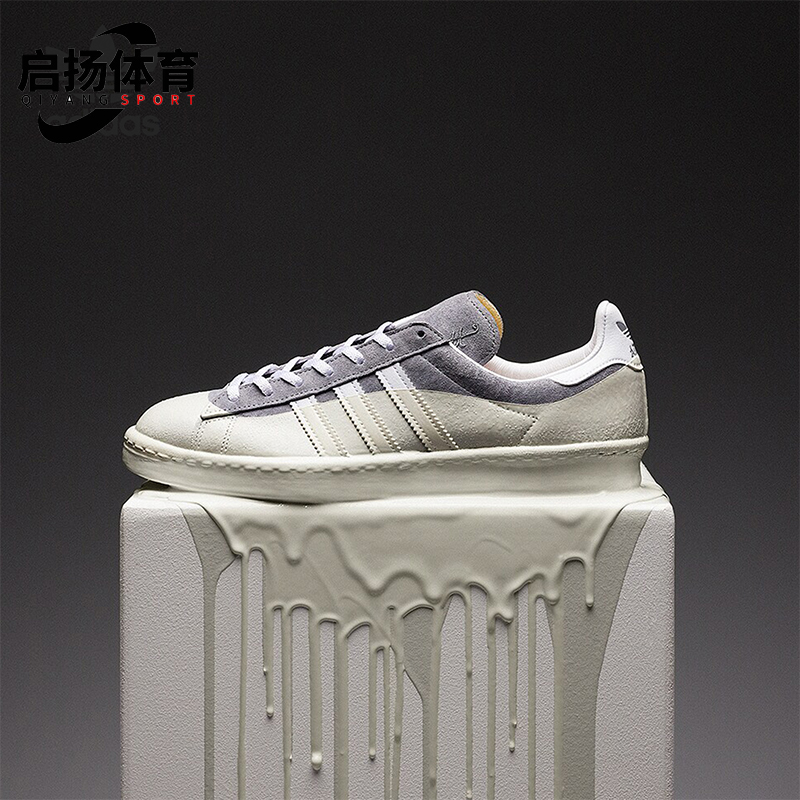 阿迪达斯男士休闲运动板鞋
