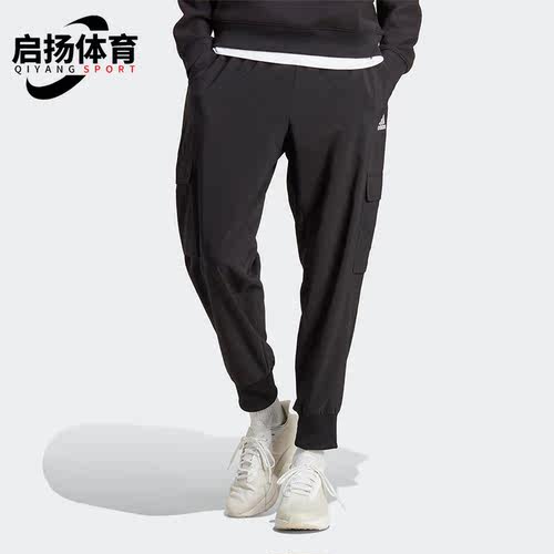 阿迪达斯男子运动长裤