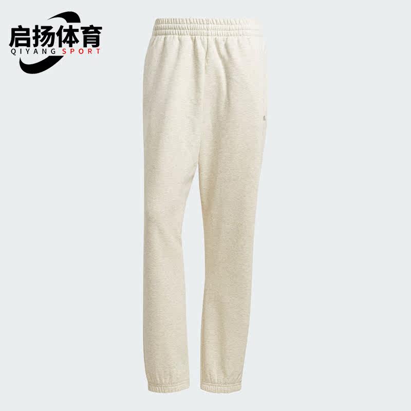Adidas/阿迪达斯正品Basketball系列男女舒适经典篮球长裤IW1630,运动服/休闲服装,运动长裤,淘宝优惠券,粉丝福利购,淘宝优惠卷