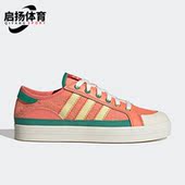 阿迪达斯正品 Neo City Adidas Canvas女子运动帆布板鞋 HQ6934