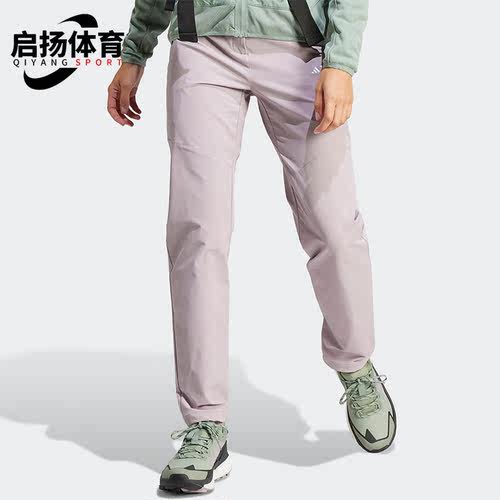 Adidas/阿迪达斯女士户外长裤