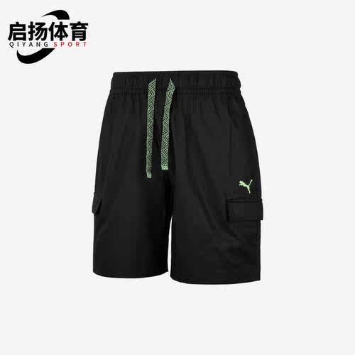Puma/彪马男子运动短裤