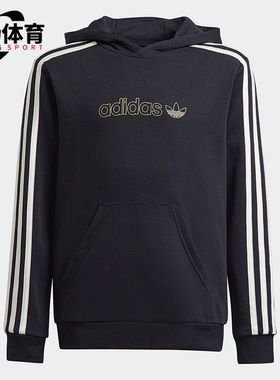 Adidas/阿迪达斯正品三叶草大童运动时尚长袖连帽卫衣H22586