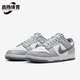 100 Low 耐克正品 Nike 男士 Dunk FJ4188 Retro 休闲板鞋