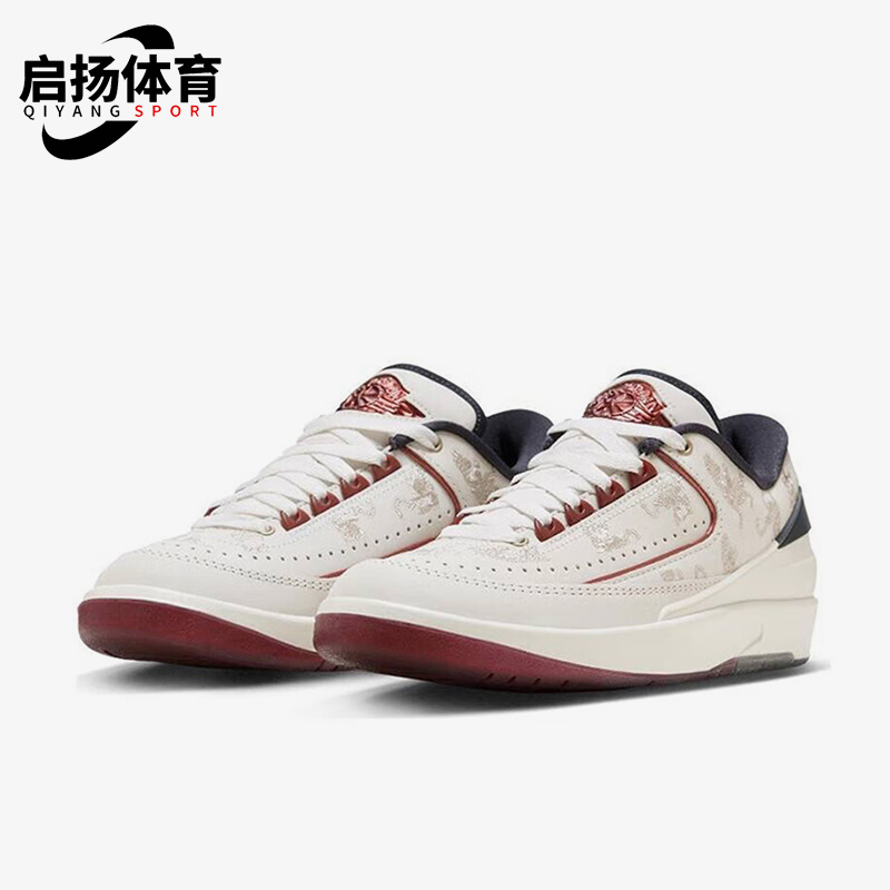 Nike/耐克男女复古低帮篮球鞋