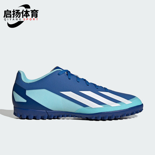 Adidas/阿迪达斯男子运动足球鞋