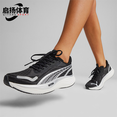 Puma/彪马正品VELOCITY NITRO3 女子缓震运动跑步鞋377749-01