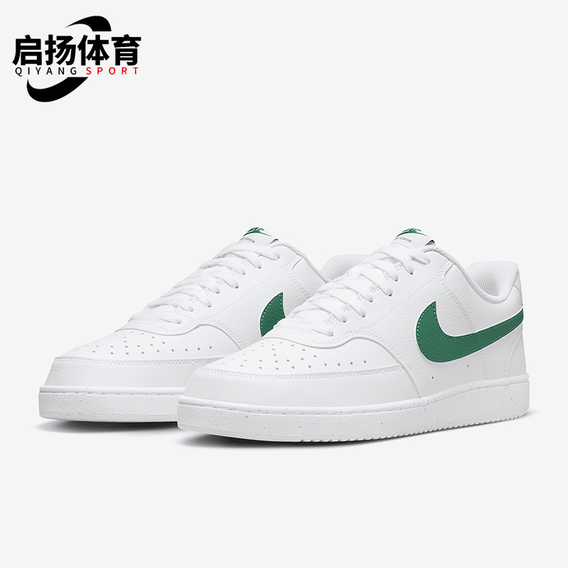 Nike/耐克男士透气板鞋