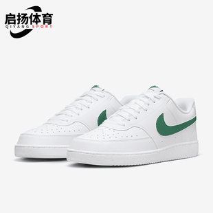 Vision NN男士 Nike DH2987 Court 透气板鞋 111 耐克正品