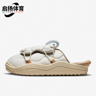 Nike/耐克正品Offline 3.0男子运动加绒穆勒鞋耐磨拖鞋DJ5226-002