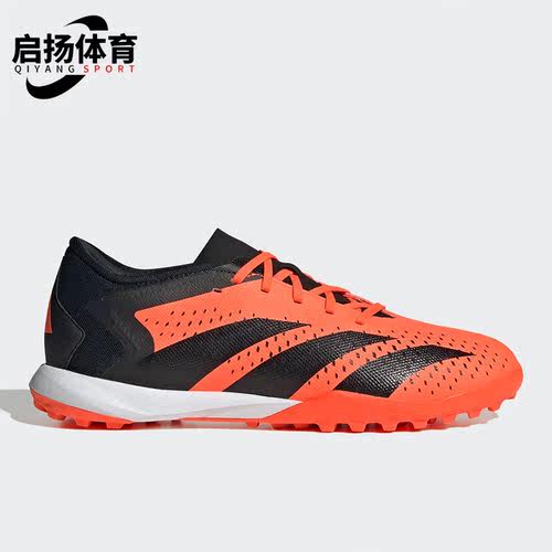 Adidas/阿迪达斯足球鞋