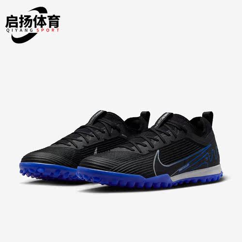 Nike/耐克正品男士足球鞋